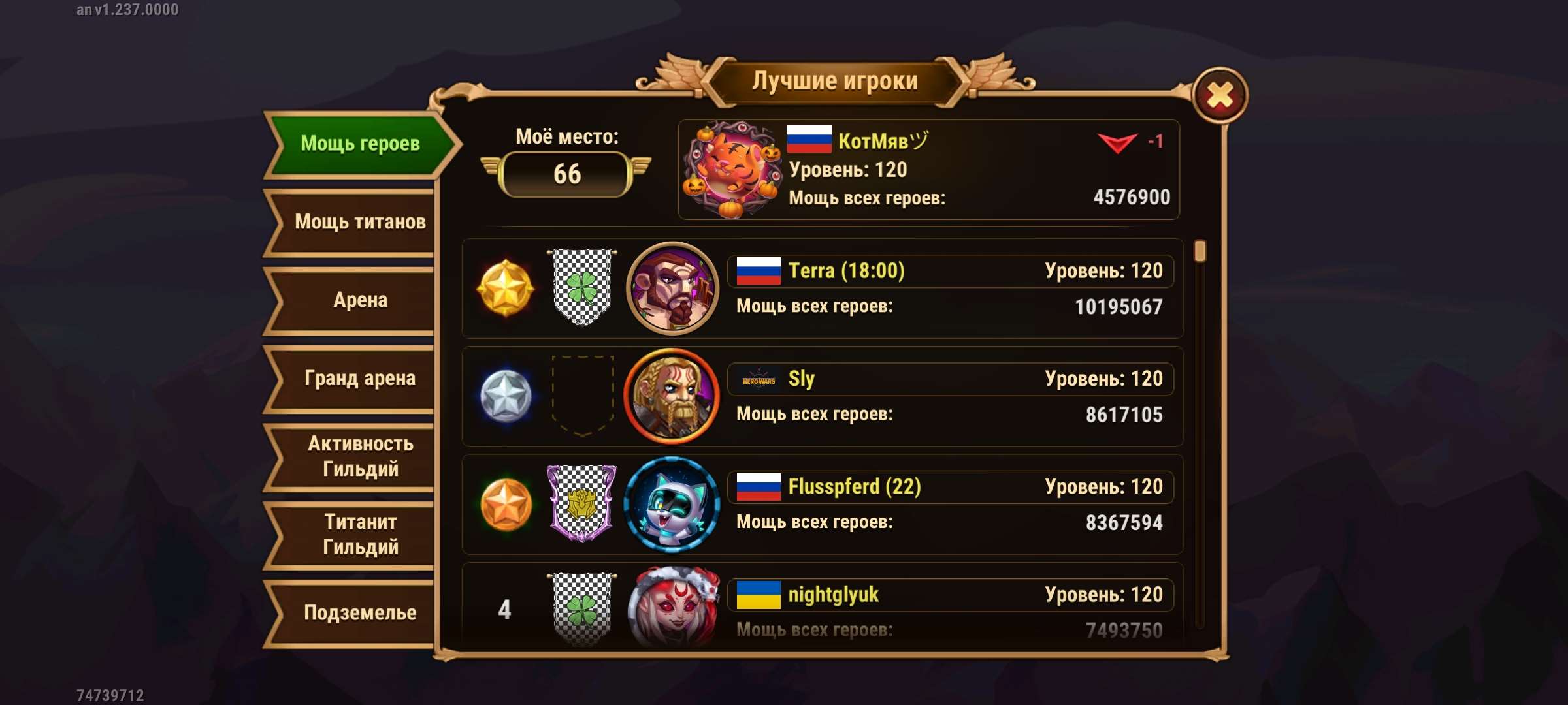 Скриншоты к игре Хроники хаоса (Hero Wars) продажа аккаунта к игре Хроники хаоса (Hero Wars)